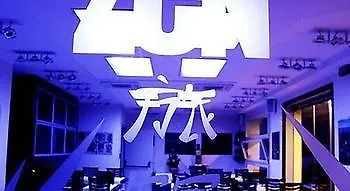 فندق Zen تْشيزيناتيكو